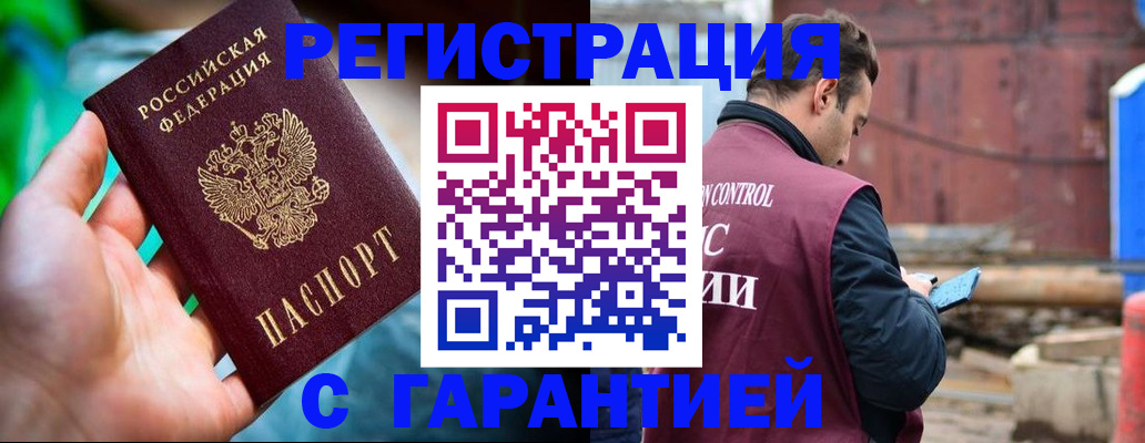 регистрация для дет. сада в Щёлково